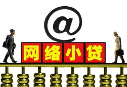 深圳大鹏新区贷款私人贷款-深圳大鹏新区小额信用贷款-深圳大鹏新区私人空放