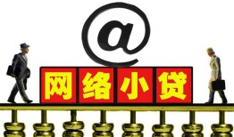 深圳大鹏新区贷款私人贷款-深圳大鹏新区小额信用贷款-深圳大鹏新区私人空放