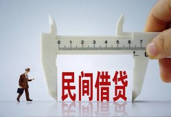 深圳大鹏新区借钱当天放款-深圳大鹏新区私借空放不考察-深圳大鹏新区个人贷款小额贷款