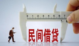 深圳大鹏新区借钱当天放款-深圳大鹏新区私借空放不考察-深圳大鹏新区个人贷款小额贷款