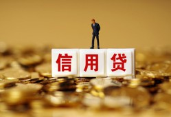 深圳大鹏新区哪里可以民间借贷-深圳大鹏新区私人借钱当天拿钱-深圳大鹏新区贷款联系电话
