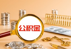 深圳大鹏新区私人短借-深圳大鹏新区民间借贷-深圳大鹏新区个人贷款小额贷款