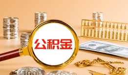 深圳大鹏新区私人短借-深圳大鹏新区民间借贷-深圳大鹏新区个人贷款小额贷款