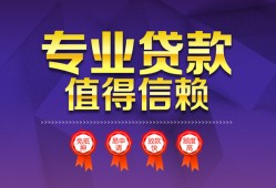 深圳大鹏新区民间借贷无抵押-深圳大鹏新区民间短借-深圳大鹏新区短期空放小额贷款