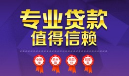 深圳大鹏新区民间借贷无抵押-深圳大鹏新区民间短借-深圳大鹏新区短期空放小额贷款