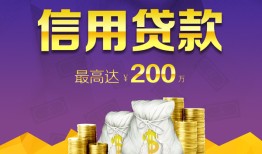 深圳大鹏新区应急贷款-深圳大鹏新区短期空放小额贷款-深圳大鹏新区个人空放