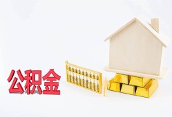 深圳大鹏新区民间短借-深圳大鹏新区私人正规借贷-深圳大鹏新区空放贷款