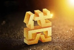深圳大鹏新区借钱急用钱-深圳大鹏新区私借上门放款-深圳大鹏新区个人信用贷款