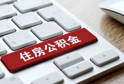 深圳大鹏新区贷款信用贷款-深圳大鹏新区小额贷款当天放款-深圳大鹏新区民间短借