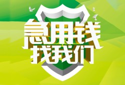 深圳大鹏新区哪有民间借贷-深圳大鹏新区身份证借私借-深圳大鹏新区小额贷款电话