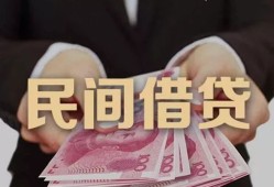 深圳大鹏新区私借空放-深圳大鹏新区正规个人借贷-深圳大鹏新区信用贷款哪家好