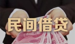 深圳大鹏新区私借空放-深圳大鹏新区正规个人借贷-深圳大鹏新区信用贷款哪家好