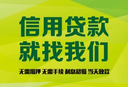 深圳大鹏新区借钱网-深圳大鹏新区贷款私人贷款-深圳大鹏新区私借空放先息后本