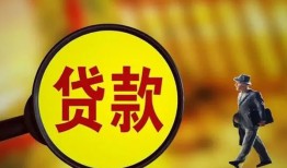 深圳大鹏新区信用贷款办理-深圳大鹏新区小额私人借贷-深圳大鹏新区借钱