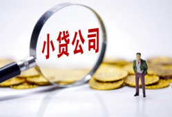 深圳大鹏新区私人私借-深圳大鹏新区空放贷款-深圳大鹏新区私借上门放款