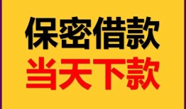 深圳大鹏新区空放贷款-深圳大鹏新区小额贷款贷款-深圳大鹏新区哪里可以信用贷款