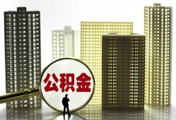 深圳大鹏新区民间借贷私人放款-深圳大鹏新区个人上门小额贷款-深圳大鹏新区空放借钱