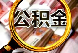深圳大鹏新区用身份证借私借-深圳大鹏新区身份证办理贷款-深圳大鹏新区贷款信用贷款