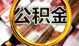 深圳大鹏新区私人空放二次私借-深圳大鹏新区私人消费贷款-深圳大鹏新区私人借贷