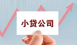 深圳大鹏新区哪里有私人借贷-深圳大鹏新区贷款当天放款-深圳大鹏新区民间小额借贷