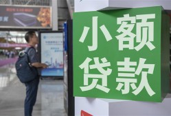 深圳大鹏新区大额短借-深圳大鹏新区空放借款-深圳大鹏新区贷款私借空放