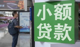 深圳大鹏新区大额短借-深圳大鹏新区空放借款-深圳大鹏新区贷款私借空放