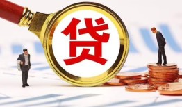 深圳大鹏新区私借上门放款-深圳大鹏新区社保信用贷款-深圳大鹏新区哪有短借