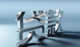 深圳大鹏新区应急借钱空放-深圳大鹏新区私借空放短借-深圳大鹏新区小额短借