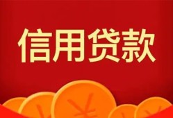 深圳大鹏新区民间短期私借借款-深圳大鹏新区哪有民间借贷-深圳大鹏新区小额私人借贷