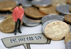 深圳大鹏新区借款-深圳大鹏新区民间短期私借借款-深圳大鹏新区24小时上门放款