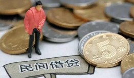 深圳大鹏新区借款-深圳大鹏新区民间短期私借借款-深圳大鹏新区24小时上门放款