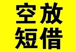 深圳大鹏新区民间私人借贷-深圳大鹏新区小额信用贷款-深圳大鹏新区信用贷款办理