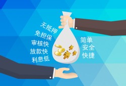 深圳大鹏新区大额短借-深圳大鹏新区身份证正规贷款-深圳大鹏新区应急借钱空放