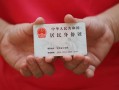 深圳大鹏新区小额短借-深圳大鹏新区民间私人借款-深圳大鹏新区快速借钱