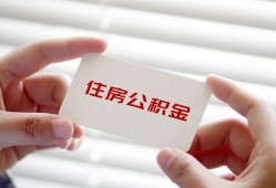 深圳大鹏新区民间短期私借借款-深圳大鹏新区无抵押个人贷款-深圳大鹏新区个人借贷好吗