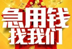 深圳大鹏新区个人借钱电话-深圳大鹏新区资金短借-深圳大鹏新区身份证贷款在线