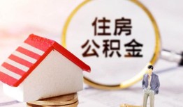 深圳大鹏新区贷款只要身份证贷款-深圳大鹏新区民间大额借贷-深圳大鹏新区无抵押信用贷款