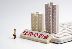 深圳大鹏新区快速借钱-深圳大鹏新区民间私人借贷-深圳大鹏新区资金短借