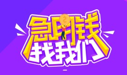 深圳大鹏新区身份证线下贷款-深圳大鹏新区贷款只要身份证-深圳大鹏新区哪里可以民间借贷
