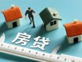深圳大鹏新区身份证怎么贷款-深圳大鹏新区贷款私借空放-深圳大鹏新区贷款私借空放