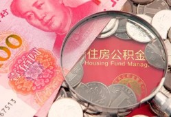 深圳大鹏新区贷私借-深圳大鹏新区私人抵押贷款-深圳大鹏新区借钱小贷