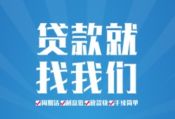 深圳大鹏新区私人借贷好吗-深圳大鹏新区身份证线下贷款-深圳大鹏新区民间借贷当天放款