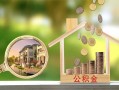 深圳大鹏新区短期空放-深圳大鹏新区信用贷款-深圳大鹏新区押身份证贷款