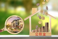 深圳大鹏新区身份证贷款-深圳大鹏新区民间大额借贷-深圳大鹏新区私人装修贷款