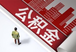 深圳大鹏新区个人上门小额贷款-深圳大鹏新区个人信用贷款-深圳大鹏新区贷款公司电话号码