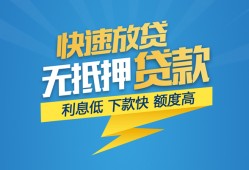 深圳大鹏新区短期空放小额贷款-深圳大鹏新区民间小额借贷-深圳大鹏新区私人放款联系方式