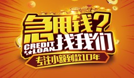 深圳大鹏新区借钱-深圳大鹏新区无抵押私借空放-深圳大鹏新区身份证借私借