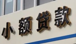 深圳大鹏新区私人放款联系方式-深圳大鹏新区空放私人借钱-深圳大鹏新区大学生信用贷款