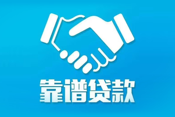 深圳大鹏新区私借空放短借