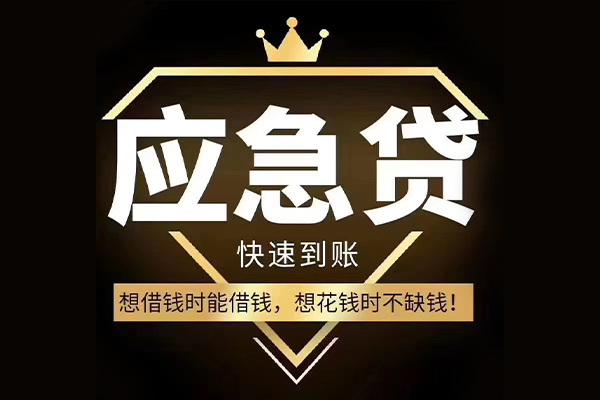 深圳大鹏新区本地私借